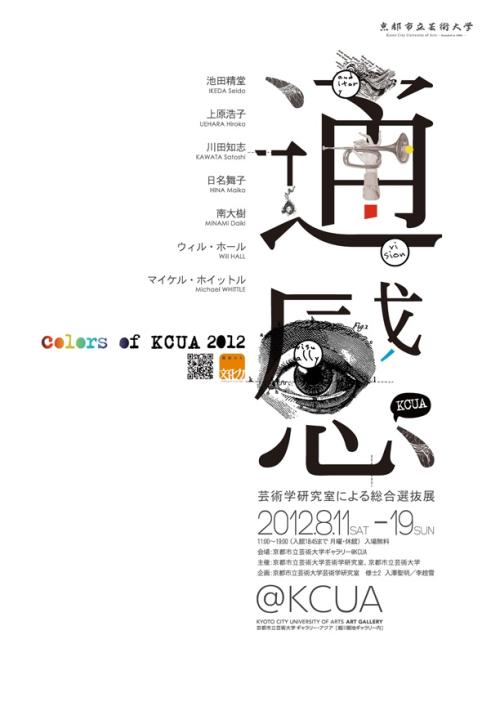本科毕业没有学位证可以考研吗?